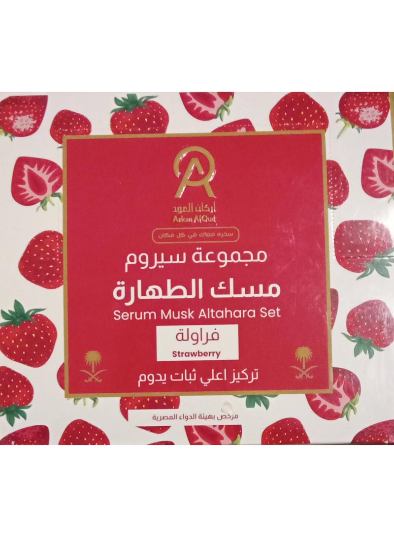 مجموعة مسك طهارة أركان العود من 3 قطع عناية شخصية كاملة انتعاش أصلي رائحة الفراولة - Image 4